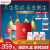 【新品上市】PIGEON/贝亲天生有戏新生儿国粹诞喜防胀气防呛奶瓶礼盒 商品缩略图0
