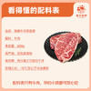 春禾秋牧 进口安格斯原切板腱牛排600g/3-6片赠料包 牛肉生鲜 低脂健身 商品缩略图0