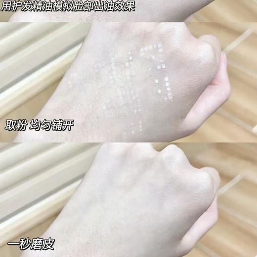 新版！Givenchy纪梵希新款轻盈无痕四宫格散粉定妆蜜粉1号12g(4x3g) 四色幻彩 蜜粉轻盈 定妆遮瑕 提亮持久 持妆防水控油 商品图8