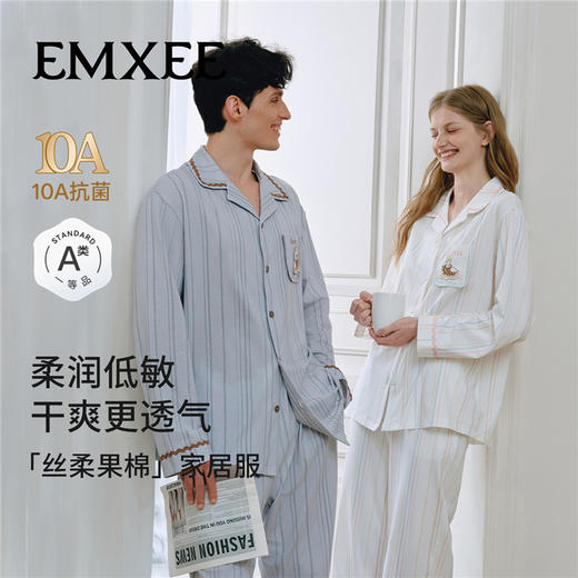 【家居服专场】嫚熙幸运鹅夏季牛油果丝柔果棉女士纯棉睡衣情侣家居服套装新款 商品图4