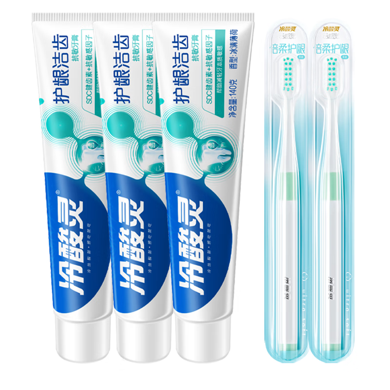 【自营】冷酸灵护龈洁齿抗敏感牙膏140g*3支+冷酸灵云感觉倍柔护龈牙刷*2支