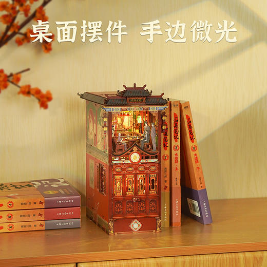 同趣×盗墓笔记联名书立新月饭店点天灯周边礼物 商品图7