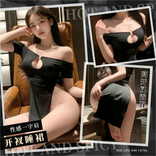新品内衣 性感一字肩露胸开衩睡裙 号ZY67 商品图0