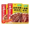 【一包搞定灌香肠！】海底捞麻辣香肠调料 220g五香广味灌肠料 1袋做6斤 地道川味腊肠家用-QA 商品缩略图1