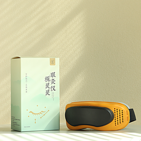 【视灵灵眼灸仪】外用| 恒温护眼 须搭配明目保健贴和眼灸蕲艾柱使用|缓解干涩疲劳