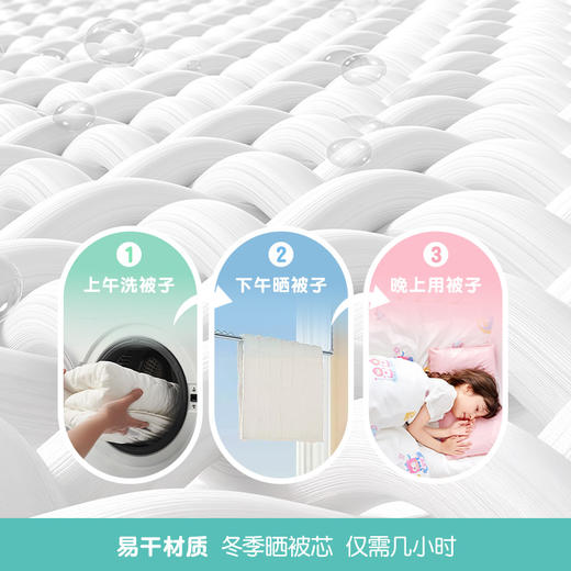 ³【匹鲁幼儿园被褥6-7件套】棉质面料可机洗 用好点更放心亲肤 面料更安心 XN03-CRMM-PL 商品图2
