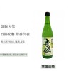 日本清酒幸姬特别纯米酒720ML/瓶（新包装-礼盒装） 商品缩略图0