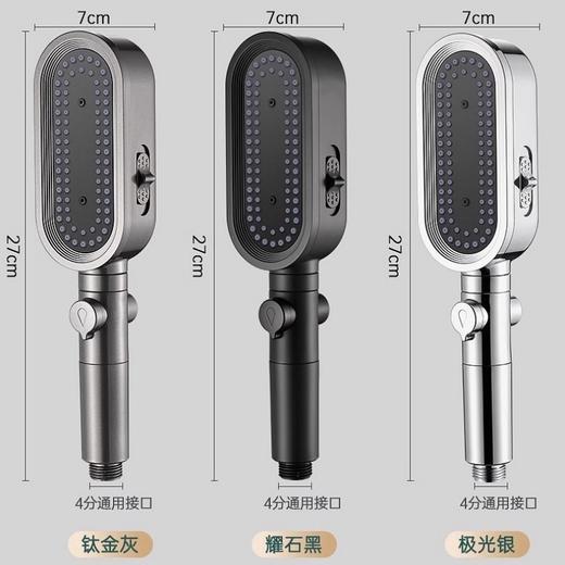 SOOKIE 增压花洒 极光银/曜石黑/钛金灰 三种颜色可选；三档增压 加宽瀑布水幕，全身瞬间包裹，内置加厚滤芯，1秒除氯净化；纳米级细腻水雾，超爽洗澡体验 商品图11
