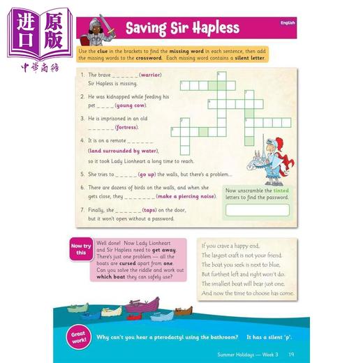 【中商原版】英国CGP原版 五年级至六年级 9-10岁 KS2暑假活动手册 英语数学科学Summer Holidays Activity Workbook Year 5-6 商品图3