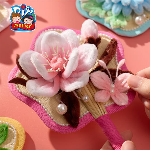 【供】教师节礼物手工diy多巴胺扭扭棒蒲扇扇子儿童制作材料送老师2025 商品图5