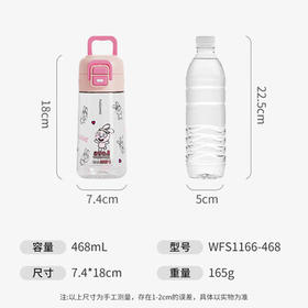 富光儿童水杯壶Tritan学生吸管杯便携男女夏季耐热耐摔塑料杯子468ml