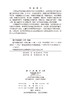 医学细胞生物学（第4版） 商品缩略图2