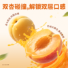 MM 山姆 MrJuicy 杏汁饮料 245ml*15 商品缩略图1