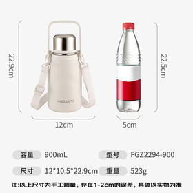 富光保温杯大容量316L不锈钢男女户外双饮学生水杯子茶杯白色 900ML /厨具 /水具 /保温杯
