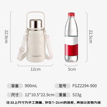 富光保温杯大容量316L不锈钢男女户外双饮学生水杯子茶杯白色 900ML /厨具 /水具 /保温杯 商品图0