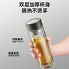 苏泊尔（SUPOR）双层玻璃杯茶水分离办公泡茶杯男女出行车载水杯 送礼礼盒装 商品缩略图4