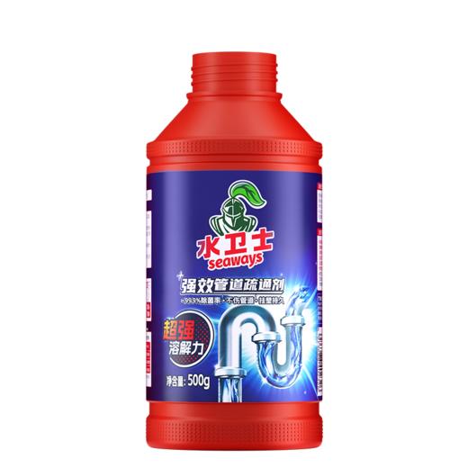 【自营】水卫仕管道疏通剂500g/瓶 商品图0