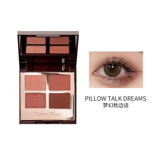 [全球购]CT 四色眼影Pillow Talk dreams 6g 商品图0