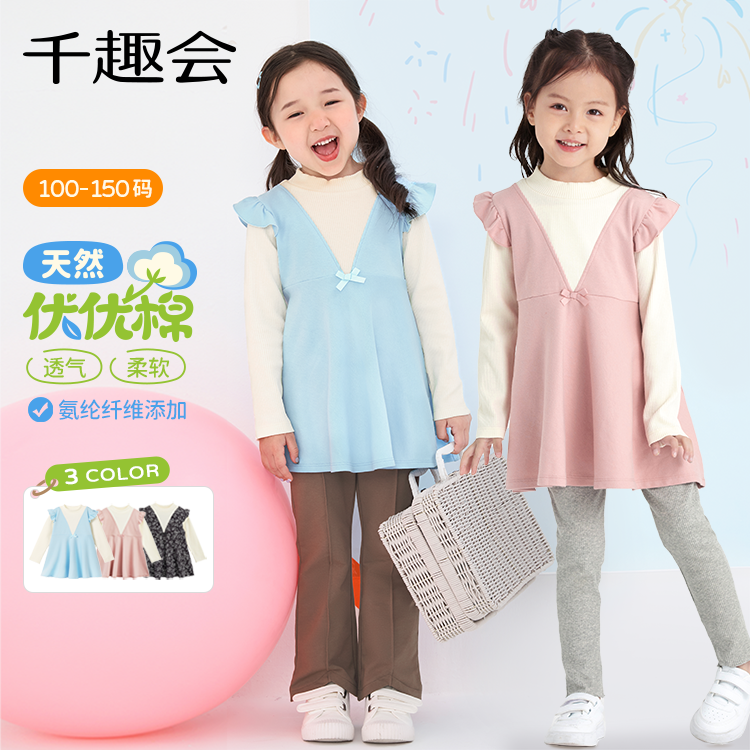 (测试勿拍)【22】千趣会童装女童T恤春秋甜美淑女风假两件叠穿风棉质儿童上衣T恤