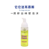TAA它它宠物洁耳慕斯 60mL 商品缩略图0