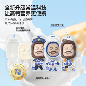 奶酪博士常温奶酪棒高钙营养儿童零食414g/23支 宝宝儿童零食营养 /粮油调味 /奶酪黄油 /奶酪/奶酪制品