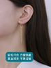 【天猫同款】烁影耳扣款-18k金流苏耳夹 商品缩略图3