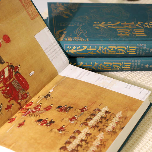 宋代社会的切面：10 世纪末至13世纪末的宗室、僧道、士兵 商品图1