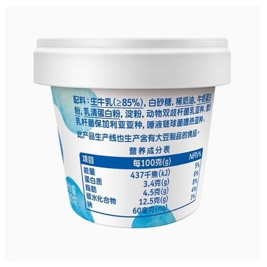 维记酸奶 风味发酵乳(原味)100g 商品图1