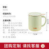 膳魔师（THERMOS）保温杯400ml带茶滤男女泡茶咖啡水杯伴手礼生日礼物TEMC青提茉莉 商品缩略图5