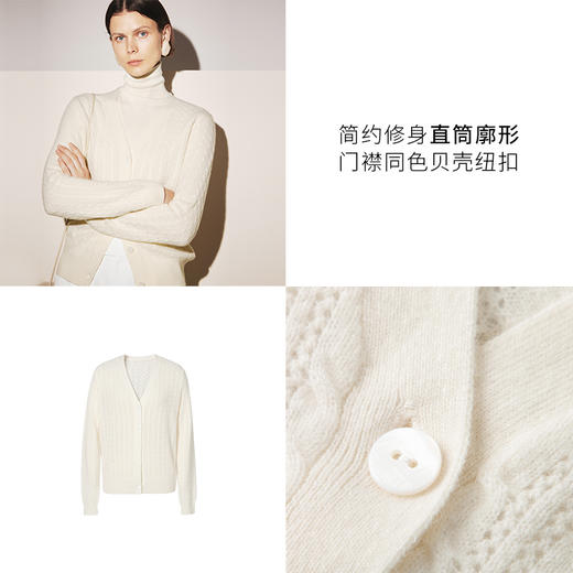 【商场同款】麦檬春秋毛衫外套5E9132921 商品图3