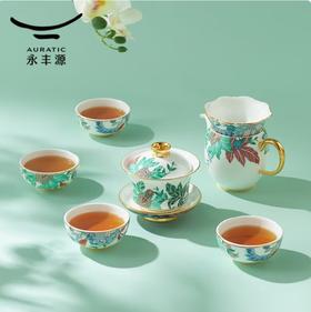 auratic永丰源 幸福满园 功夫茶具9头套装