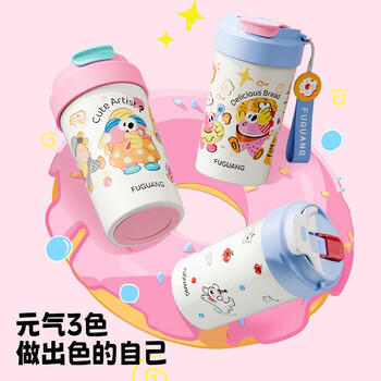 富光316L保温咖啡水杯子学生男女便携吸管茶杯车载茶杯礼物460ML 商品图0