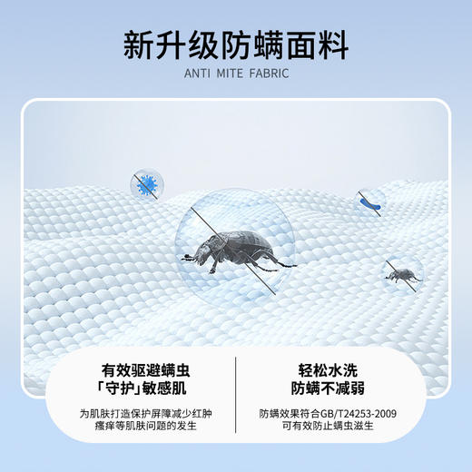 3D科技印花T恤圆领T恤短袖T恤男 吸湿速干凉感防虫抗菌  户外运动跑步登山徒步 CHF152101 商品图6