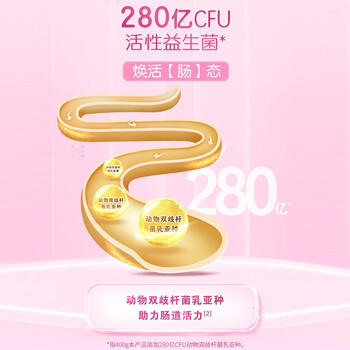 蒙牛铂金装 女士奶粉400g 高铁高钙0蔗糖成人奶粉 便捷条装 商品图2