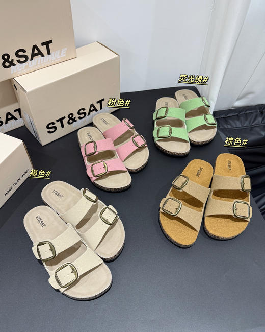 ST品牌夏季勃肯凉拖鞋特价 商品图2