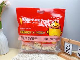 KK元气小黄鸭无糖羊奶饼干228g