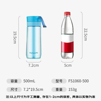 富光户外男女运动水杯塑料水杯便携学生杯子耐摔泡茶隔提绳绿色500ml /厨具 /水具 /塑料杯 商品图3