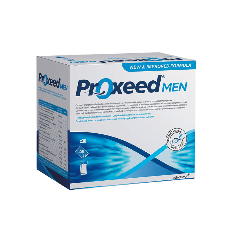 【保税发货】意大利Proxeed勃锐精女士/男士 营养素30袋