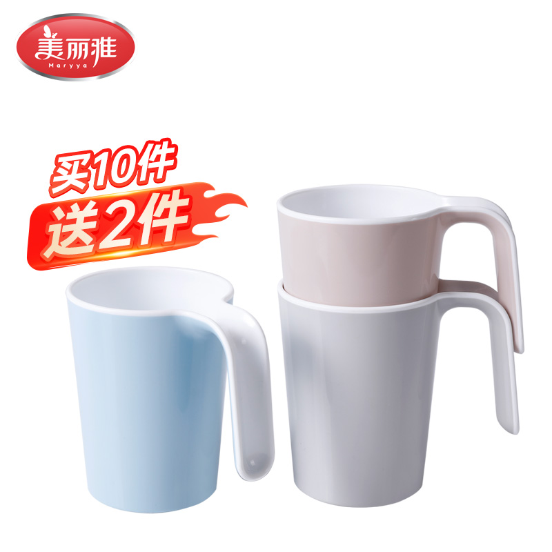 【批发】美丽雅双色口杯颜色随机