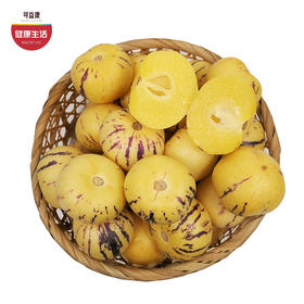 优选|云南树上熟人参果    香甜多汁  柔嫩细腻    一口爆汁水润     3.5/4斤中大果