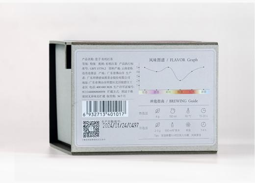 慢品｜萱子 有机红茶 80g｜馥郁柔和 商品图7
