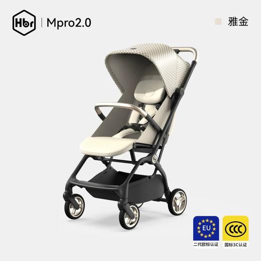 9楼英氏YeeHoO HBR虎贝尔婴儿推车Mpro2.0系列轻便高景观宝宝推车伞车可登机轻便高景观杜邦填充防螨抗菌 靠背无极调节吊牌价2888元现价2488元 商品图1