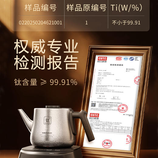 金灶AI-95纯钛全自动上水烧水壶2025新款泡茶专用恒温钛电热水壶 商品图2