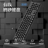 KIVEE 有线键盘鼠标套装104键 键鼠套装 全尺寸键盘 商务办公 【高性价比】 商品缩略图5
