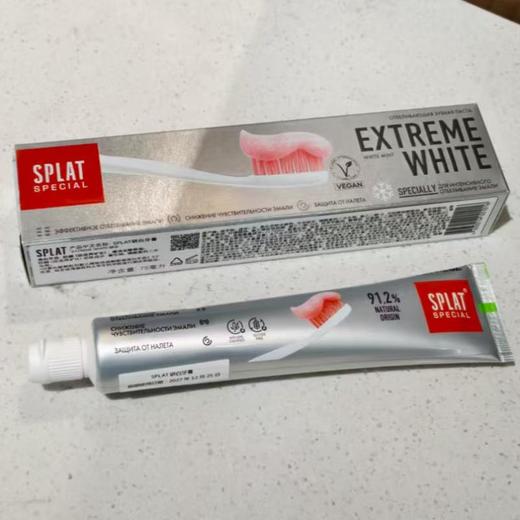 斯普雷特木瓜酶研白牙膏 75ml/支 商品图0