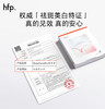 【298元6盒/208元4盒】hfp™天线宝宝联名款面膜合集 补水保湿美白祛痘修护紧致 商品缩略图3