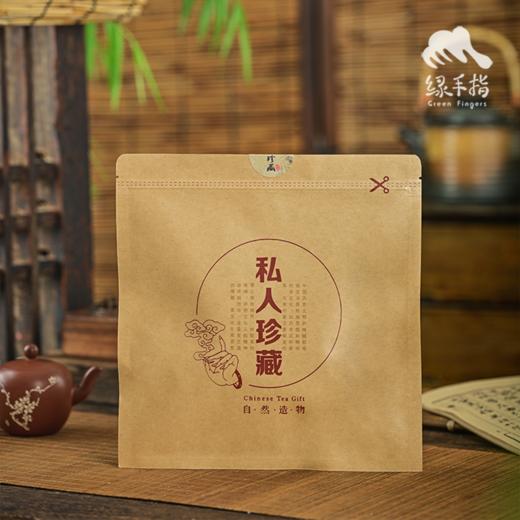生态云南大叶种茶 | 合作生产*Eco-Yunnan large-leaf tea  | Coproduction 商品图1