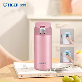 虎牌（TIGER）轻量便携弹盖保温水杯子MMJ-A36C-PB蜜桃慕斯360ml