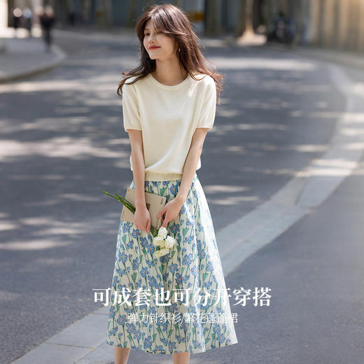 【专属特价】熙世界夏季女套装2025年新款亚麻薄纱针织衫植物印花半身裙两件套 商品图1