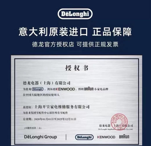 DeLonghi德龙自动咖啡机拨插式电源线配件咖啡机通电线国标插头  电源线  直头 商品图1